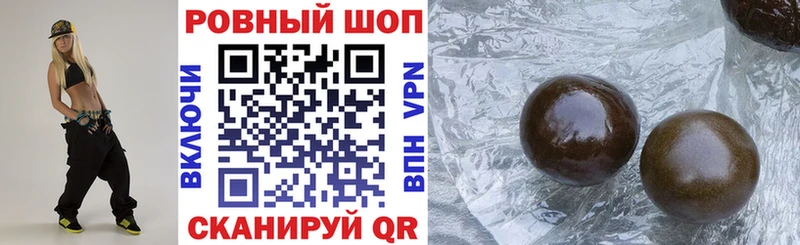 Купить наркотики сайты Пролетарск A PVP  КОКАИН  мега ССЫЛКА  Амфетамин  Бошки Шишки  Мефедрон 