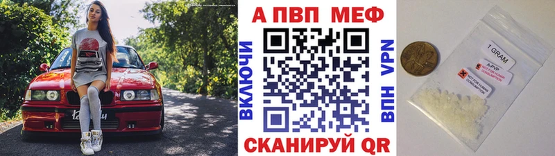 Альфа ПВП VHQ Пролетарск