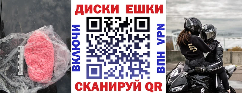 Экстази Punisher Пролетарск