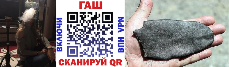 Гашиш гашик  где найти   Пролетарск 
