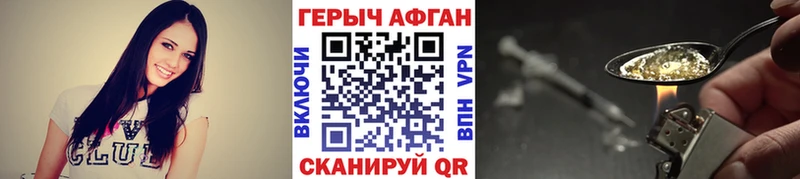 Героин белый  нарко площадка как зайти  Пролетарск 