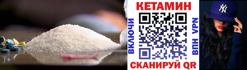 mega ссылки  Пролетарск  КЕТАМИН VHQ  где продают наркотики 