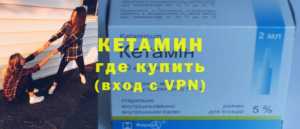 герыч Армянск