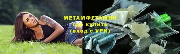 герыч Армянск