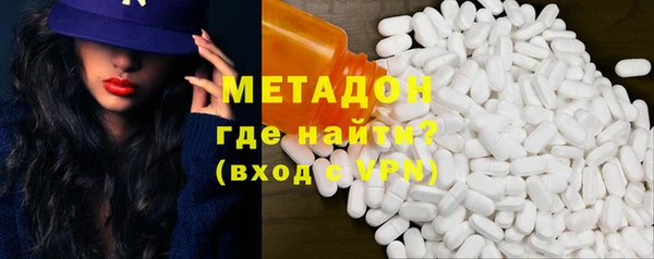 кокаин премиум Покров