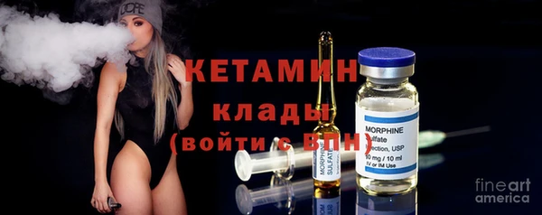 герыч Армянск