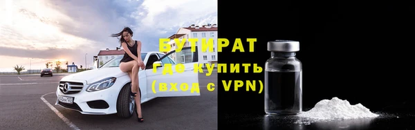 сатива Аркадак
