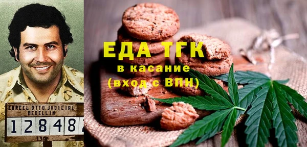 герыч Армянск