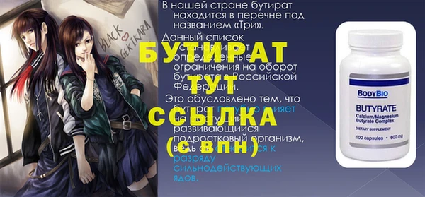 сатива Аркадак