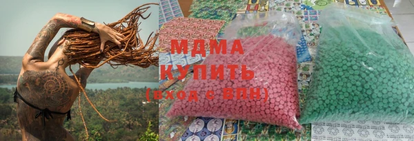 крисы Покровск