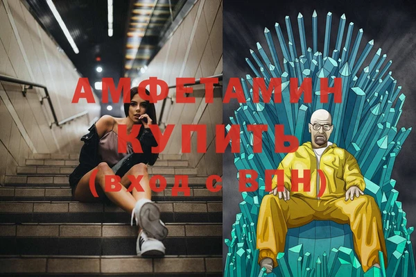 герыч Армянск