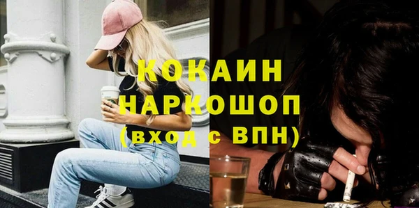 кокаин перу Алексеевка