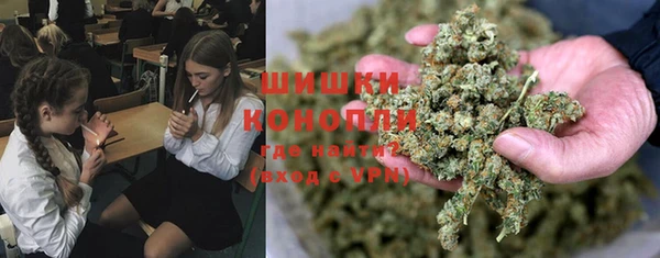 герыч Армянск
