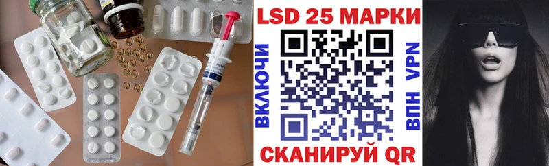 Лсд 25 экстази ecstasy  Пролетарск 