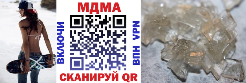 MDMA VHQ  цена наркотик  Пролетарск 