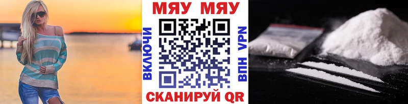 Меф VHQ hydra вход Пролетарск дарнет шоп