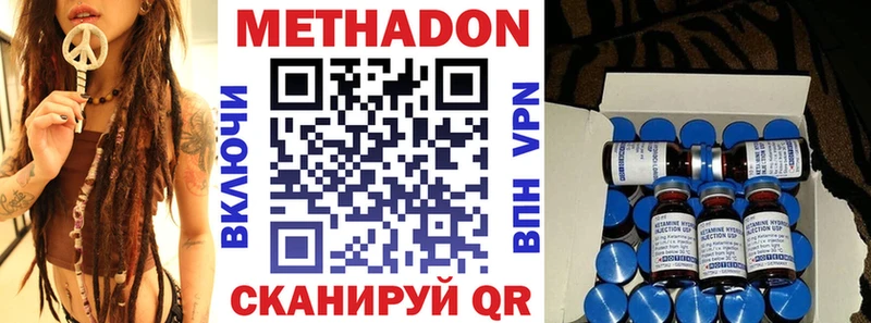 МЕТАДОН белоснежный  shop как зайти  Пролетарск 