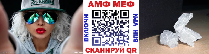Метамфетамин винт  мега маркетплейс  Пролетарск 