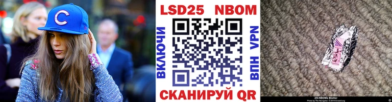 как найти   Пролетарск  Марки NBOMe 1500мкг 