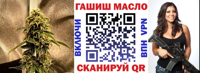 где купить   Пролетарск  МЕГА ONION  ТГК гашишное масло 